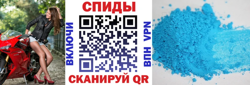 наркошоп Вичуга АМФ VHQ