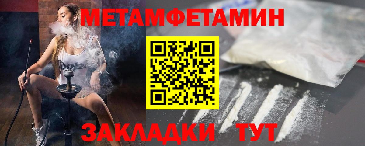 АМФЕТАМИН  АМФЕТАМИН 97%  Вход с VPN  Вичуга 