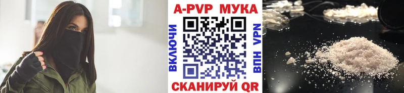 APVP СК  сколько стоит  Вичуга 