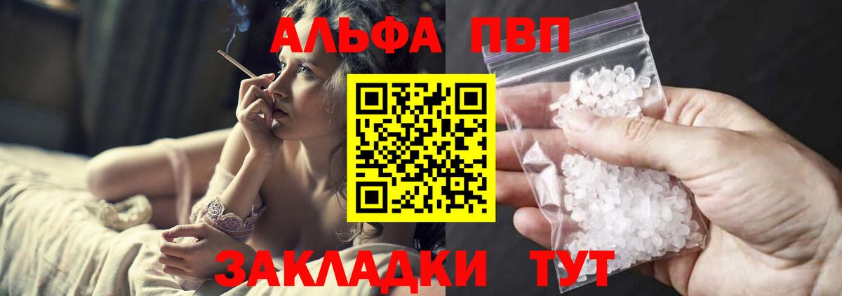 APVP СК Вичуга