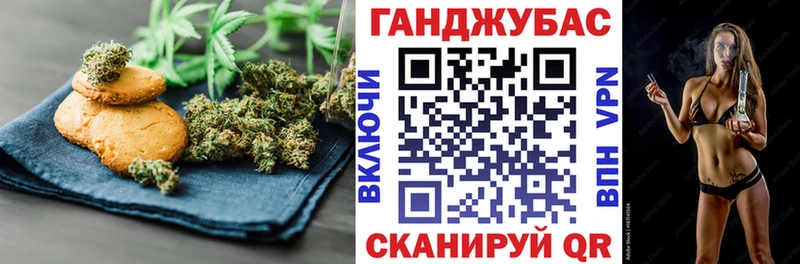 сколько стоит  Вичуга  Cannafood марихуана 