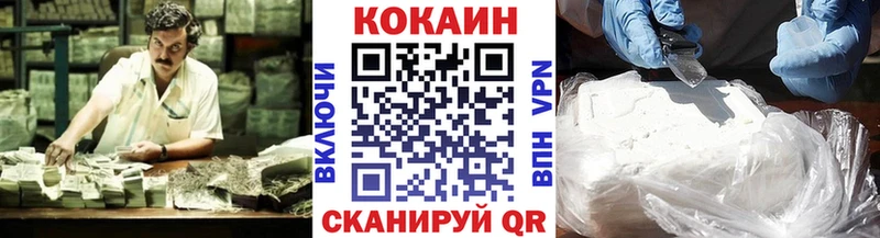 Кокаин Колумбийский  закладки  Вичуга 