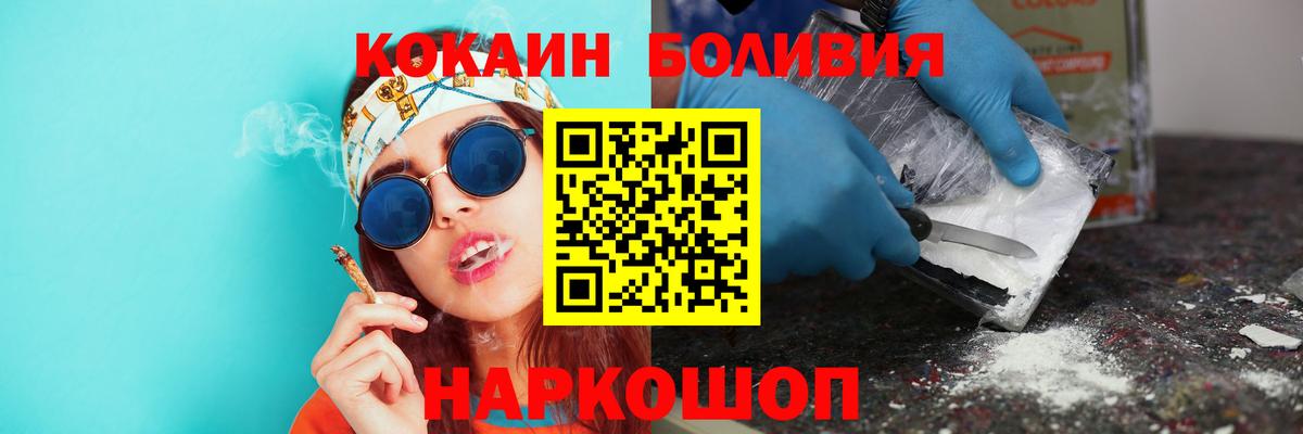 Кокаин 99% Вичуга