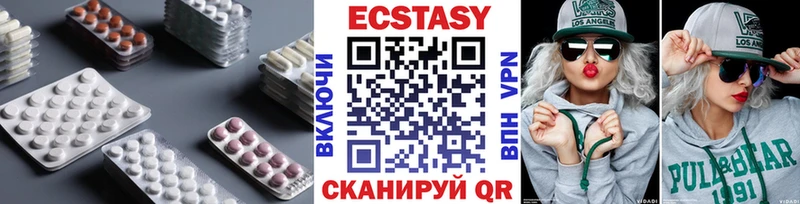 наркота Вичуга ЭКСТАЗИ 280 MDMA