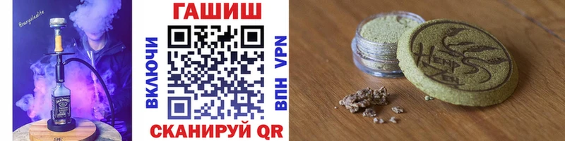 MEGA рабочий сайт  Вичуга  ГАШ хэш 