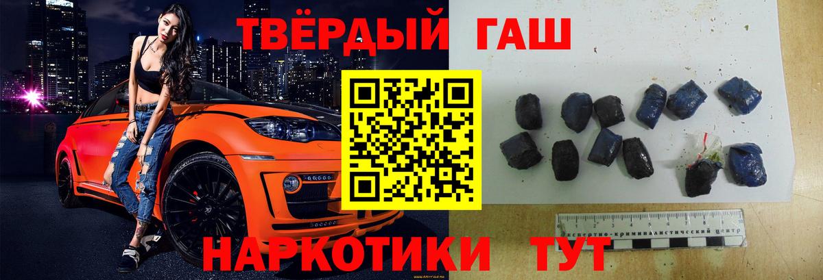 даркнет сайт  Вход с VPN  Вичуга  ГАШИШ индика сатива 