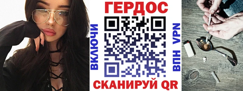 ГЕРОИН хмурый  мориарти наркотические препараты  Вичуга  купить наркотики сайты 