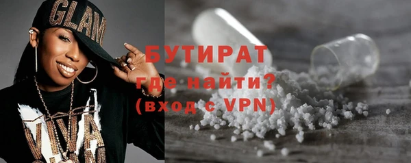 ALPHA PVP Верхнеуральск
