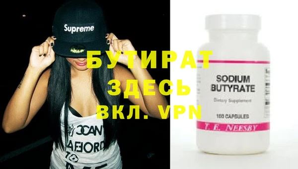 прущие крисы Бронницы