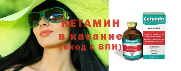 прущие крисы Бронницы