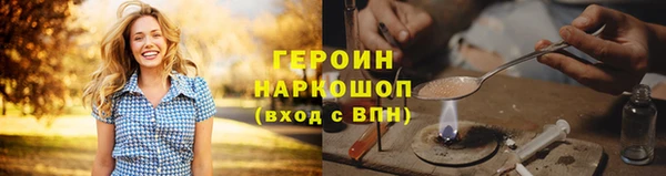 прущие крисы Бронницы