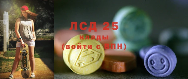 спайс Бугульма