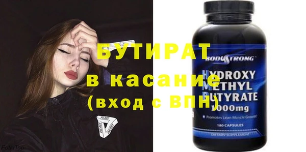 ALPHA PVP Верея