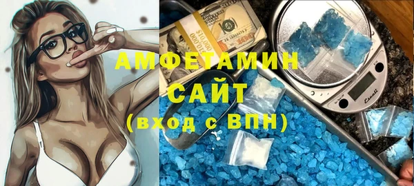 ALPHA PVP Верхнеуральск