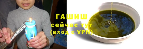 спайс Бугульма