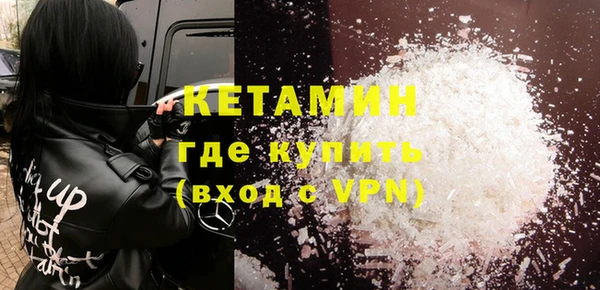 спайс Бугульма