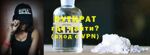 ALPHA PVP Верхнеуральск