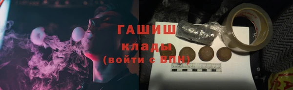 прущие крисы Бронницы