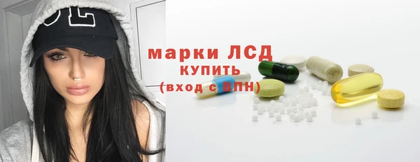 спайс Бугульма