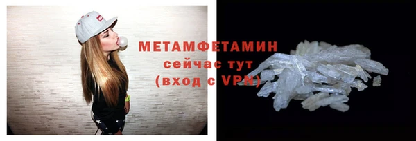 ALPHA PVP Верхнеуральск