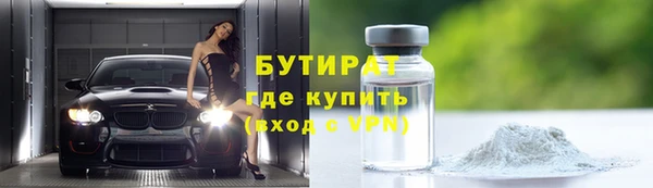ALPHA PVP Верея