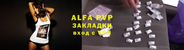 прущие крисы Бронницы
