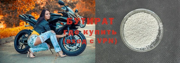 прущие крисы Бронницы