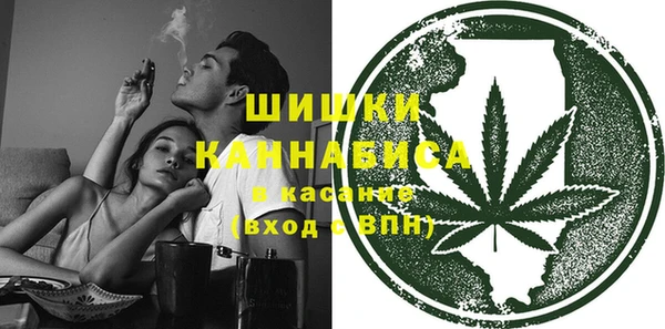 спайс Бугульма