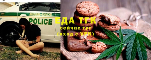 прущие крисы Бронницы
