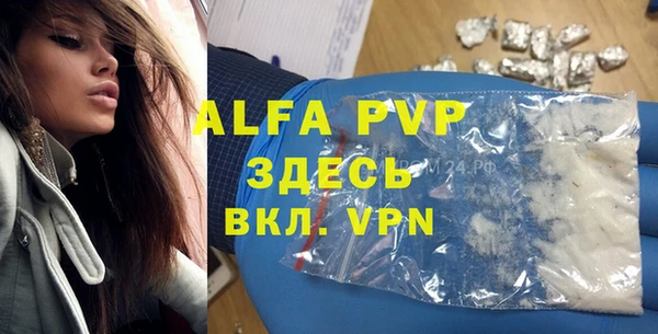 спайс Бугульма
