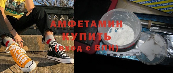 ALPHA PVP Верхнеуральск