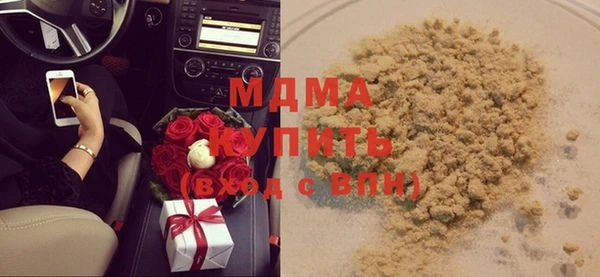 ALPHA PVP Верхнеуральск