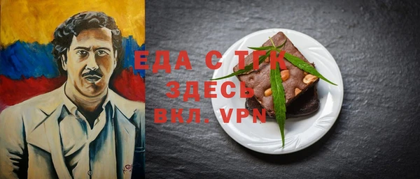 спайс Бугульма