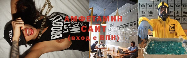 спайс Бугульма