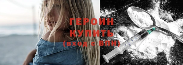 прущие крисы Бронницы