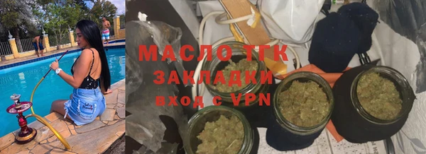 спайс Бугульма