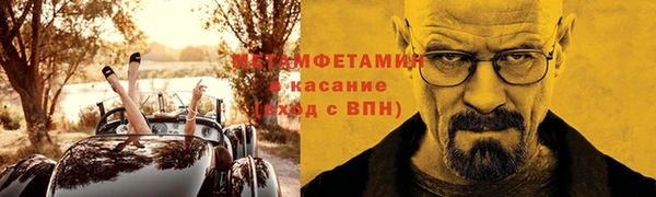 ALPHA PVP Верея