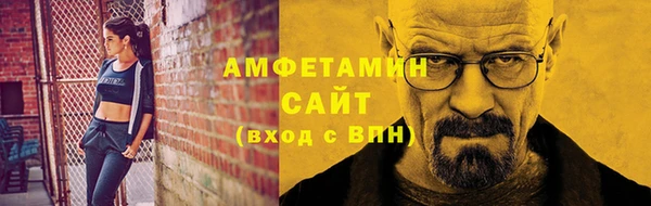 спайс Бугульма