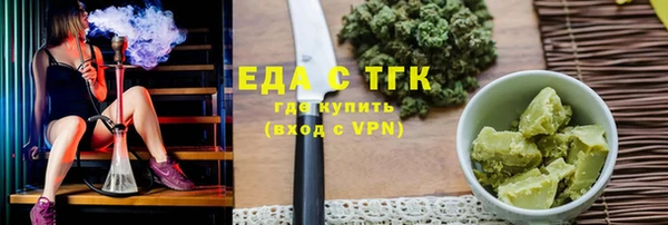 ALPHA PVP Верея