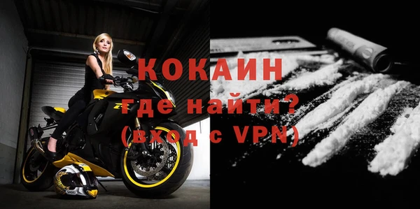 спайс Бугульма