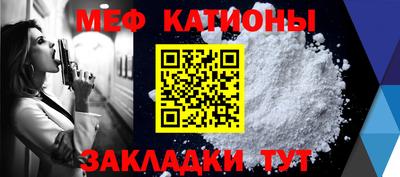альфа пвп VHQ Боровичи