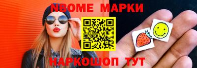 альфа пвп VHQ Боровичи