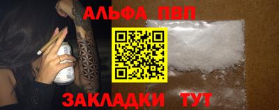 таблы Братск