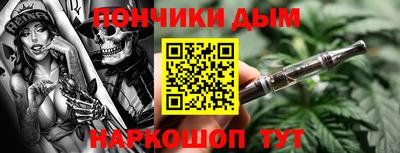 дурь Брянск