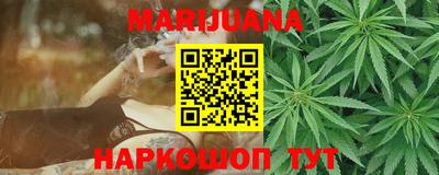 таблы Братск