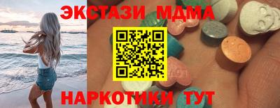 таблы Братск