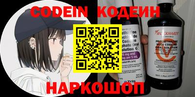 таблы Братск