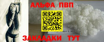 дурь Брянск