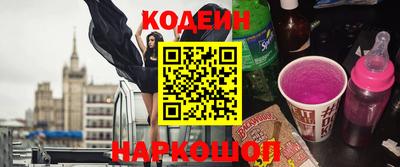 альфа пвп VHQ Боровичи