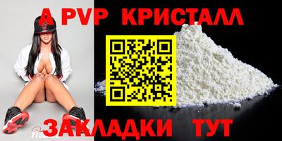 таблы Братск